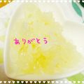 のん♪♪のん's cooksnap of when they made グレープフルーツ蜂蜜に漬けちゃった♪.