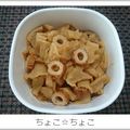 ちょこ☆ちょこ's cooksnap of when they made お惣菜屋さん風切り干し大根.