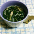 quinne's cooksnap of when they made モロヘイヤとえのきの中華スープ♪.
