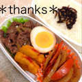 ひぃこ＊'s cooksnap of when they made ♥さっと出来る♪れんこんのきんぴら.