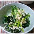 ちゃっきぃさん's cooksnap of when they made ★行者にんにくのツナ和え★.