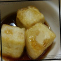 きゃな≡☆'s cooksnap of when they made 簡単☆揚げだし豆腐♪.