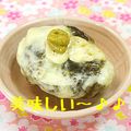 小梅チャン♡'s cooksnap of when they made アボカドグラタン しらすご飯和ドリア風.