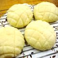 ✩白✩'s cooksnap of when they made 手ごね☆大好きなメロンパン.