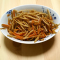ウィンナ's cooksnap of when they made 簡単★きんぴらごぼう.