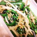 momocookin's cooksnap of when they made お手軽！じゃこピーマン*糖質制限用*.