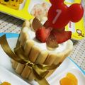 takubooo's cooksnap of when they made 1歳の誕生日ケーキ.