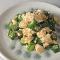 きらり流れ星's cooksnap of when they made おくらの卵和え.