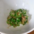 ｓｉｏ's cooksnap of when they made オクラのおかか和え.