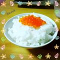 ☆☆☆さゆ☆☆☆'s cooksnap of when they made 【さらに超簡単】黄金の塩いくら.