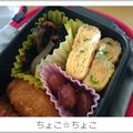 ちょこ☆ちょこ's cooksnap of when they made お弁当に^^鮭缶青じそミニオムレツ.