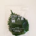 きたろうさん's cooksnap of when they made 超簡単に長持ちする保存法◆大葉.