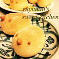 youmean's cooksnap of when they made 焼き饅頭用の黄身餡.