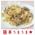 melonty's cooksnap of when they made 香味ペーストで焼きうどん.