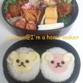ゆきのん☆彡's cooksnap of when they made ひつじさんのおにぎり☆.
