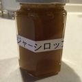 あかおん's cooksnap of when they made ジンジャー（生姜）シロップ.