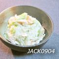 JACK0904's cooksnap of when they made 【ひと手間かけて♡】ポテトサラダ.