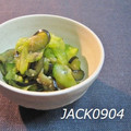 JACK0904's cooksnap of when they made なすときゅうりの即席浅漬け.