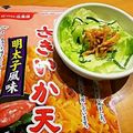 おはやて's cooksnap of when they made レタスで適当！エスニック風簡単サラダ.