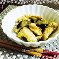 ひよこぱん☆'s cooksnap of when they made 茄子と鶏肉の生姜煮.