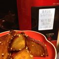 cowniseko's cooksnap of when they made 揚げない！ココナッツオイルで簡単大学芋.