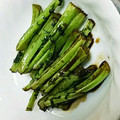 ☆にい☆'s cooksnap of when they made シャキ♪しゃき☆大根葉とごぼうの炒めもの.