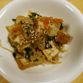 せつみか's cooksnap of when they made 切り干し大根で♪へるし～和え物.