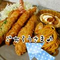leafmama's cooksnap of when they made スタミナ＊*ささみフライ♪.