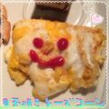 まゆちゃろ's cooksnap of when they made チーズとろっ♪目玉焼きinチーズコーン.