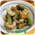 まゆちゃろ's cooksnap of when they made ゴーヤと竹輪の納豆和え.