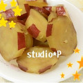 ぴぽりん's cooksnap of when they made 渋皮煮のシロップでさつまいもの甘露煮.