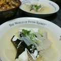 ぐりんぶー♪'s cooksnap of when they made 真鱈と大根のスープ.