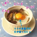 さやねぇ☆'s cooksnap of when they made ✤きのこと卵のココット✤.