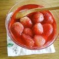 ボブナナ's cooksnap of when they made ☆いちごのコンフィチュール☆.