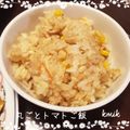 kemi★'s cooksnap of when they made インパクト大☆まるごとトマトごはん！.