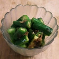 Yutanpo358's cooksnap of when they made ✿おくらときゅうりの中華風あえもの✿.