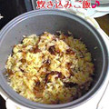 HaruRepi's cooksnap of when they made ベビーホタテの炊き込みご飯☆バター風味.