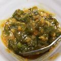 rocky6969's cooksnap of when they made ご飯に合う！しし唐と大葉の万能味噌.