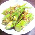 tsukimi73☆'s cooksnap of when they made フライパン1つ◇オクラのおかかバター副菜.