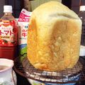 tamamoneen's cooksnap of when they made HBでしっとりふわふわご飯入り食パン＊.