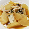 アバッチオ's cooksnap of when they made 大根と厚揚げの煮物.