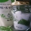 おおなべ's cooksnap of when they made バジルの塩漬け.