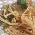 エス☆'s cooksnap of when they made 簡単火使わず？！オクラとえのきのおひたし.