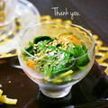 megmicky's cooksnap of when they made 中２が作る ＊モロヘイヤの梅和え＊.