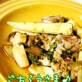 leafmama's cooksnap of when they made ❀青じそソースdeお手軽ご馳走❀.