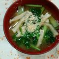 yukitarooo's cooksnap of when they made 切干大根と小松菜のすりゴマ味噌汁～.