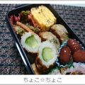 ちょこ☆ちょこ's cooksnap of when they made お弁当に♡ちくわinきゅうり.