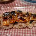 keikoree's cooksnap of when they made 簡単でおいしい焼鯖寿司.