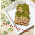 ゆー's cooksnap of when they made くっきり2色☆抹茶あずきのパウンドケーキ.