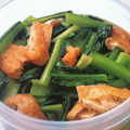 れれか＊'s cooksnap of when they made 超簡単！ほうれん草と油揚げのお浸し.